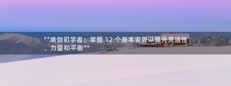 欧洲杯买球怎么买