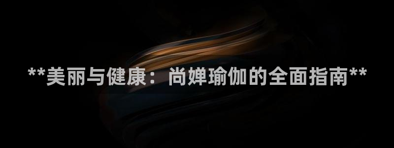欧洲杯靠谱买球平台