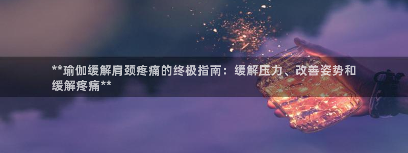 欧洲杯彩票哪里买