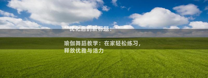 买足球平台哪个比较好
