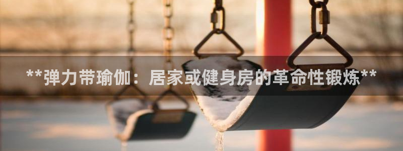 欧洲杯竞猜手机app推荐