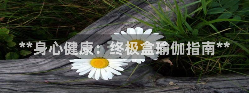 欧洲杯投注官方网站
