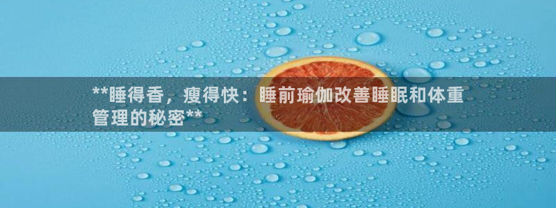 2024欧洲杯买竞猜
