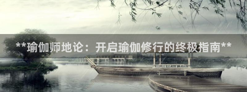 足球赌注平台app