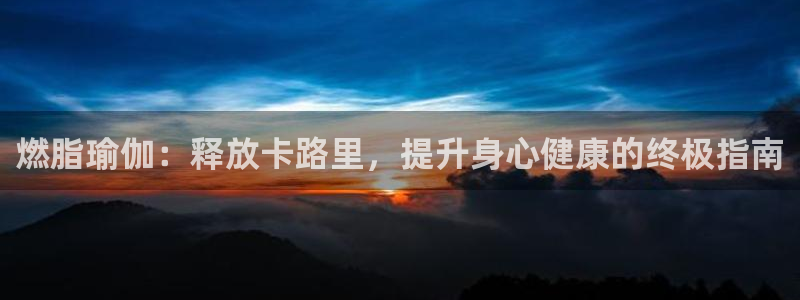 欧洲杯买球手机app