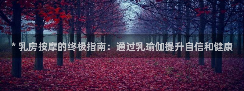 欧洲杯买球怎么买