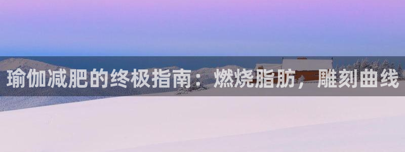 买球平台官方网站
