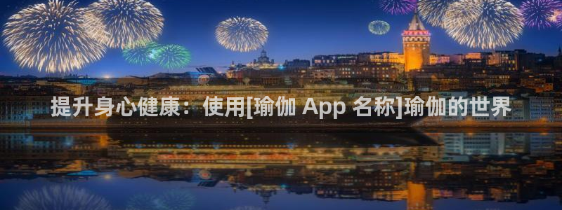 欧洲杯下单平台官网