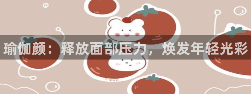 欧洲杯投注官方网站