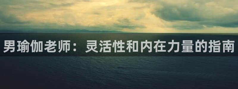 欧洲杯押注