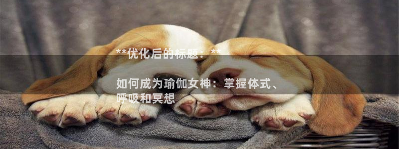 网上哪个平台可以买足球