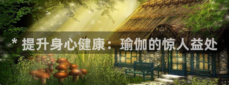 欧洲杯买球怎么买