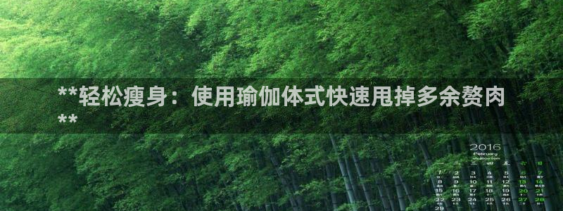 欧洲杯押注